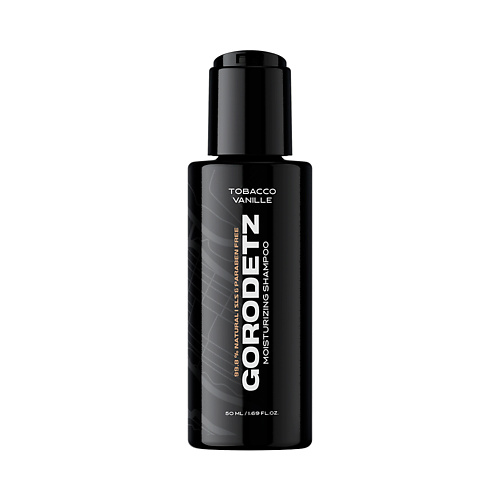 GORODETZ Увлажняющий шампунь с ароматом Табак, Ваниль 50