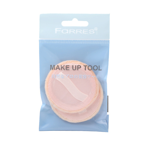 FARRES Набор 2 флокированных спонжа для макияжа papuk beauty силиконовый компактный чехол для хранения спонжа для макияжа