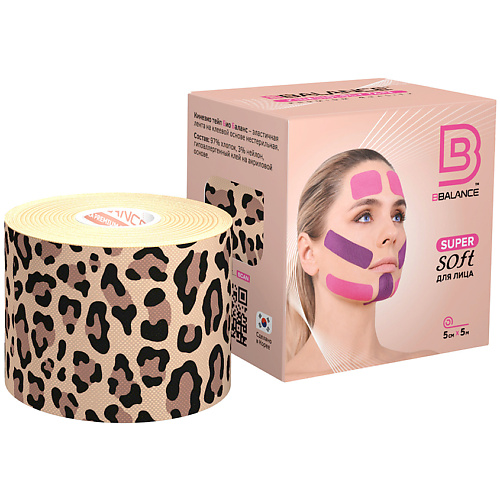 BBALANCE Кинезио тейп для лица Super Soft Tape для чувствительной кожи, леопард spol кинезио тейп фиолетовый 5 см х 5 м spol tape