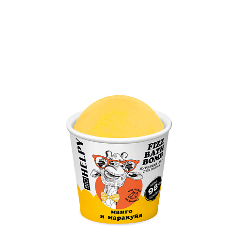 BIOHELPY Бурлящий шар для ванны Манго и маракуйя snaq fabriq батончик глазированный манго маракуйя