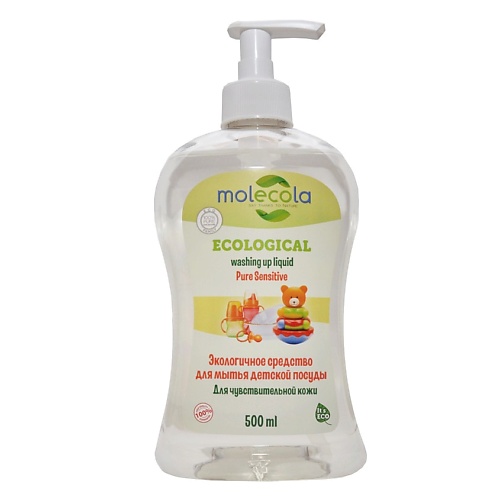 MOLECOLA Средство для мытья детской посуды для чувствительной кожи 500.0 alf гипоаллергенное средство для мытья детской посуды эко био 500