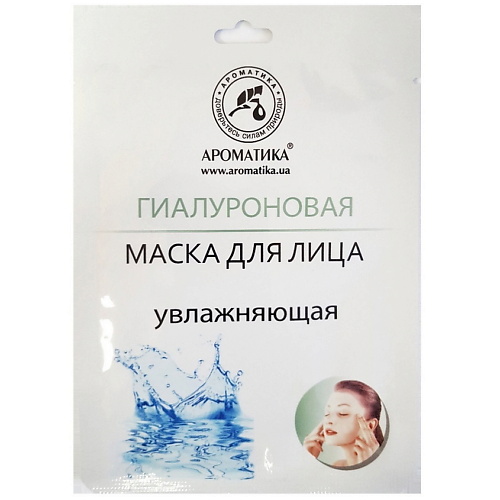 АРОМАТИКА Биоцеллюлозная маска для лица гиалуроновая 30 ароматика биоцеллюлозная лифтинг маска для лица виноградные косточки 30
