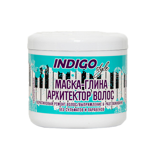 INDIGO STYLE Маска-глина архитектор волос реконструкция + регенерация 500 indigo style шампунь архитектор волос для восстановления питания 200