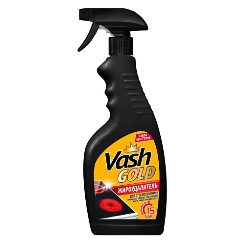 VASH GOLD Средство для чистки стеклокерамических плит, жироудалитель 500 vash gold средство для чистки акриловых ванн и душевых кабин спрей 500