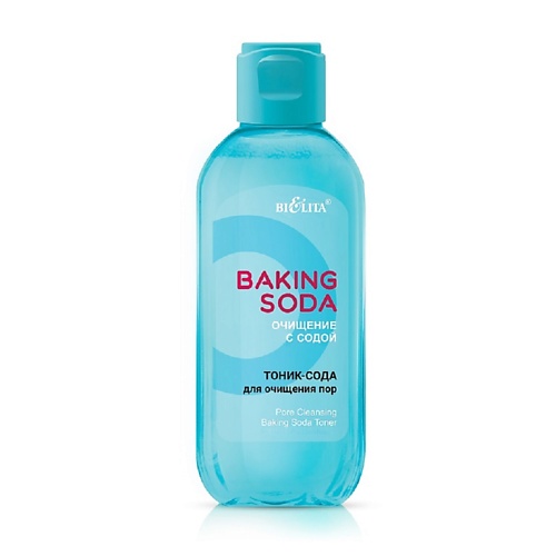 БЕЛИТА Тоник-сода для очищения пор Baking Soda 200.0 тоник сода белита для очищения пор 200 мл 3 штуки