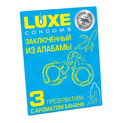 LUXE CONDOMS Презервативы Luxe Заключенный из Алабамы 3 domino condoms презервативы domino sweet sex tropicana 3