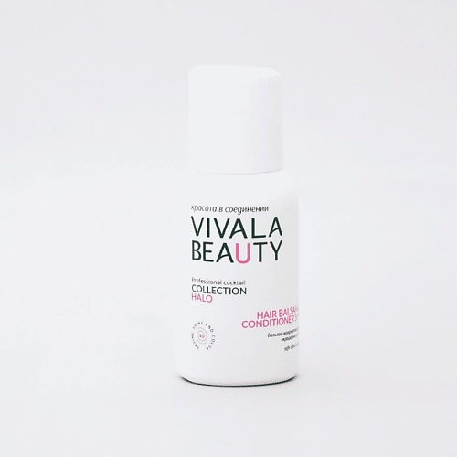 VIVALABEAUTY Бальзам-кондиционер для окрашенных волос с SPF фактором Halo 50.0 бальзам кондиционер для волос marussia восстановление и питание с экстрактом меда