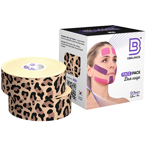 BBALANCE Face Pack Косметологический кинезио тейп (2,5 см * 5 м 2 рулона) хлопок леопард bbalance косметологический кинезио тейп для для моделирования овала лица 5см 5м хлопок леопард