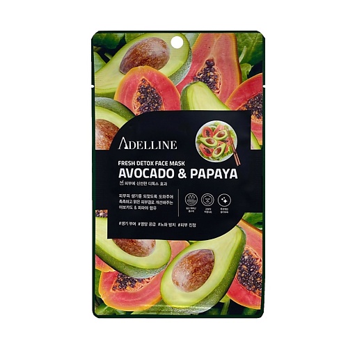 цена Маска для лица ADELLINE Детокс-маска для лица с экстрактом авокадо и папайи