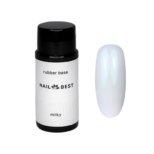 NAIL BEST Base Milky Rubber Base молочная каучуковая камуфлирующая база MPL068339 - фото 1