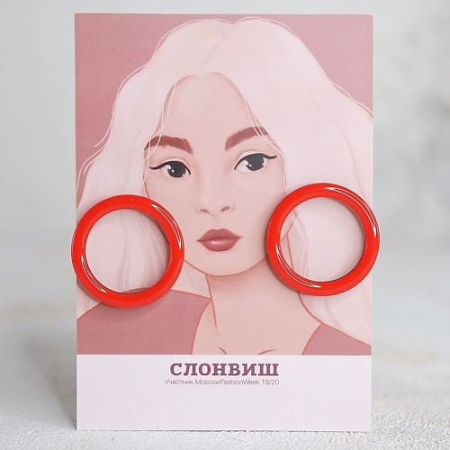 СЛОНВИШ Серьги кольца конго черные Ring earrings black