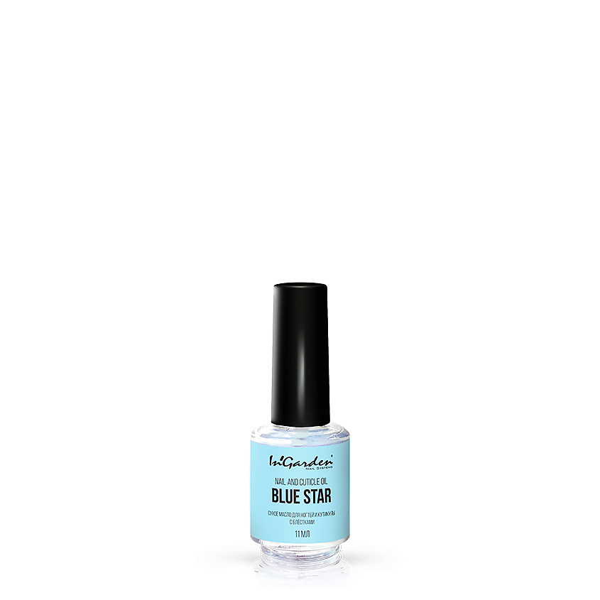 фото Сухое масло для ногтей и кутикулы с блёстками cuticle oil blue star 11 мл ingarden nail