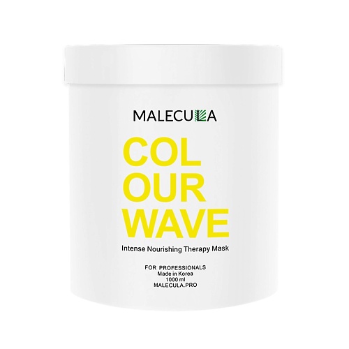 MALECULA Маска для волос Colour Wave Intense Nourishing Therapy 1000 восстанавливающая маска для волос после химической обработки color defense post treatment 76570 1000 мл
