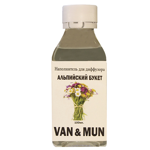 VAN&MUN Наполнитель для ароматического диффузора Альпийский букет 100 raw aroma наполнитель для диффузора 83 пачули тимьян магнолия 100