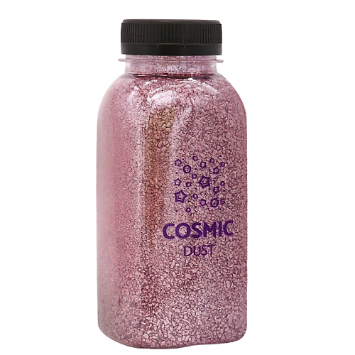 COSMIC DUST Ароматическая соль для ванн с шиммером Bubble gum 320 modum ароматическая таблетка для ванн академия природы кедровый стланик 100 0