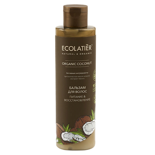 ECOLATIER GREEN Бальзам для волос Питание & Восстановление ORGANIC COCONUT 250.0 bath garden бальзам для волос защита цвета и питание 300