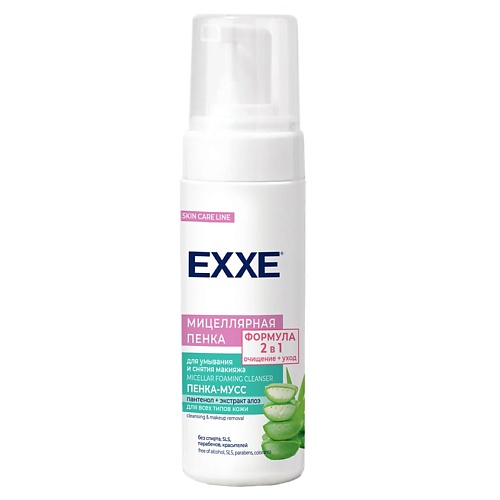 EXXE Мицеллярная пенка-мусс для умывания 150.0 nollam lab пенка для умывания и снятия макияжа обогащенная 7 витаминами 100
