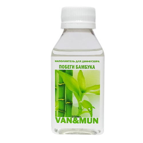 VAN&MUN Наполнитель для ароматического диффузора Побеги бамбука 100 venew наполнитель для ароматического диффузора рефил кокос и шоколад 250 0