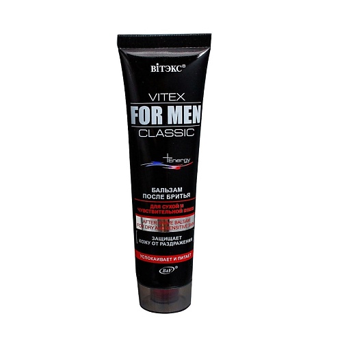 ВИТЭКС VITEX FOR MEN CLASSIC Бальзам после бритья длясухой и чувствительной кожи 100 relouis бальзам для губ мужской 4