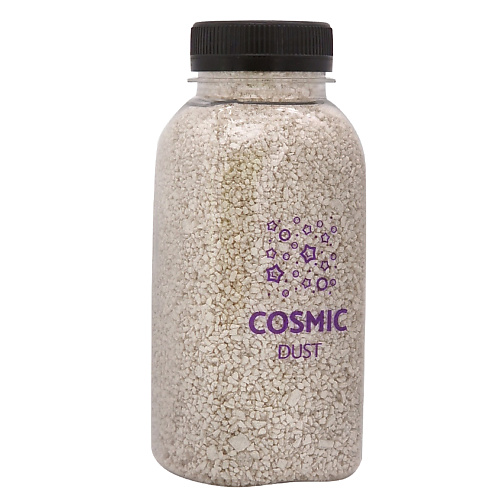 COSMIC DUST Соль для ванн с шиммером Кокос 330 kolesik соль для ванн с шиммером мультифрукт 420