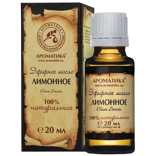АРОМАТИКА Масло эфирное лимонное 20 ароматика масло для эротического массажа 100
