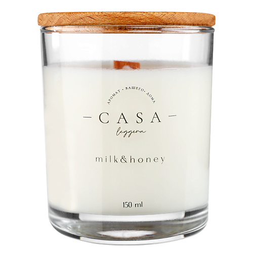 CASA LEGGERA Свеча в стекле Milk&Honey 150 goodnight свеча ароматическая goodnight oatmeal honey