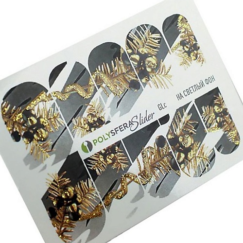 ПОЛИСФЕРА Слайдер дизайн для ногтей с глиттером Гламурный блеск 039 bpw style слайдер дизайн бабочки и мотыльки графика