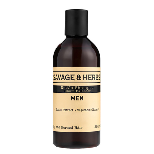 SAVAGE&HERBS Мужской травяной регулирующий шампунь для жирных волос из крапивы 250 4organic шампунь для волос men power мужской против перхоти 250 0