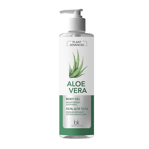 BELKOSMEX Гель для тела увлажняющий успокаивающий Plant Advanced Aloe Vera 490.0 apivita тоник успокаивающий и увлажняющий 200 мл