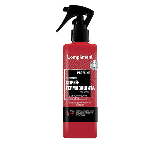 COMPLIMENT Спрей-термозащита для волос, антистатик эффект 200.0 bsproff спрей термозащита professional therapy 150