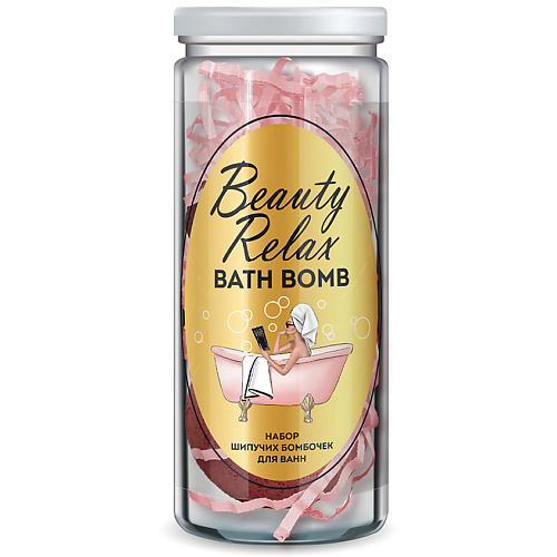 FITO КОСМЕТИК Набор подарочный косметический бомбочек для ванн (увлажнение + для крепкого сна) 69 набор бомбочек для ванны сияй лаванда и черника 6 шт по 20 г