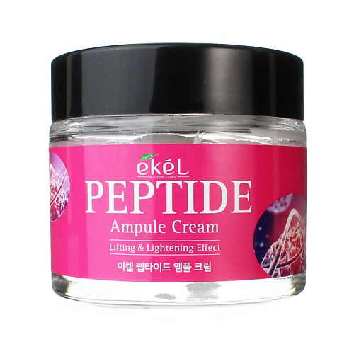 EKEL Крем для лица с Пептидами Ампульный Против морщин Ampule Cream Peptide 70 tonymoly тонер для лица антивозрастной с пептидами
