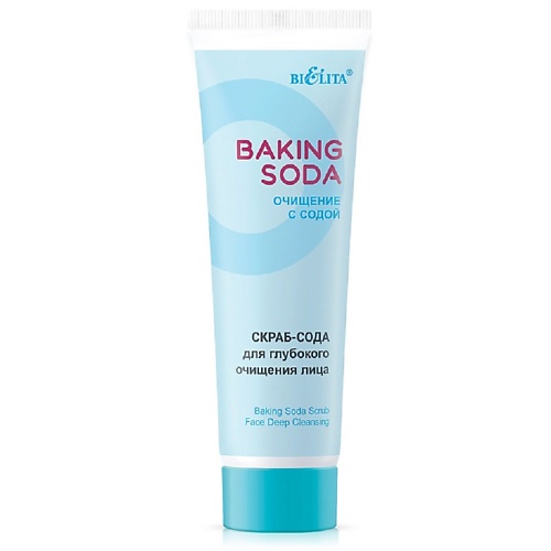 БЕЛИТА Скраб-сода для глубокого очищения лица Baking Soda 100.0 пенка для лица сода soda tok tok clean pore bubble foam