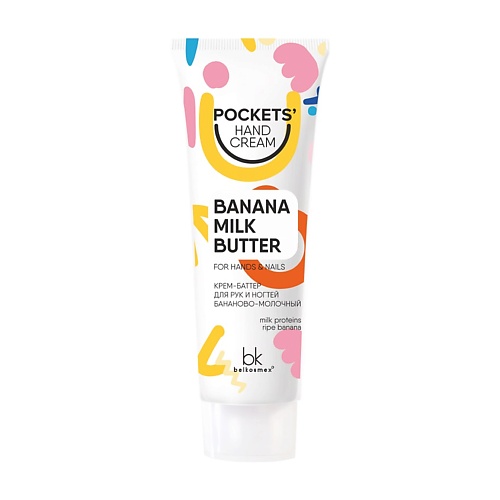 BELKOSMEX Pockets’ Hand Cream Крем-баттер для рук и ногтей бананово-молочный 30.0 коробочка подарочная под набор бантик 9 9 молочный