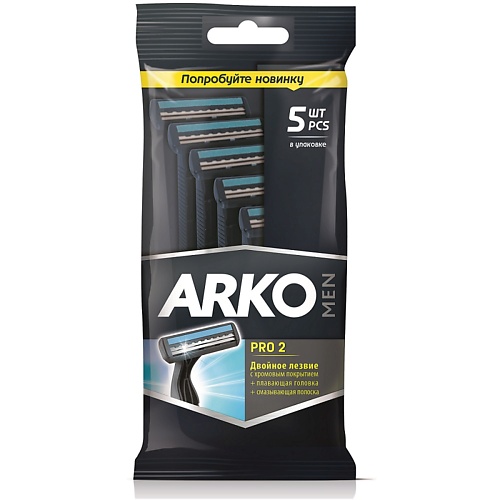 ARKO Бритвенный станок одноразовый PRO 2 двойное лезвие 5 нож кухонный доляна спектр лезвие 12 см цельнометаллический микс