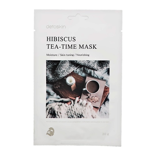 фото Detoskin маска для лица detoskin tea-time c экстрактом гибискуса