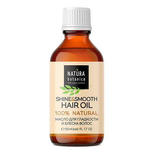фото Natura botanica масло для волос для гладкости и блеска волос уход за волосами