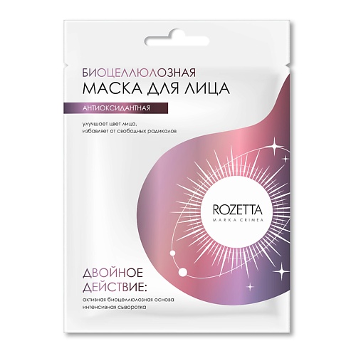MARKA CRIMEA Биоцеллюлозная маска для лица Антиоксидантная 35 ароматика биоцеллюлозная лифтинг маска для лица дикая роза 30