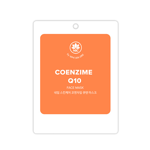 NAME SKIN CARE Тканевая маска для лица Коэнзим Q10 22 кардиом коэнзим q10 30 мг