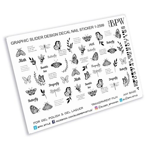 BPW.STYLE Слайдер-дизайн Бабочки и мотыльки графика пайетки для декора ногтей queen fair бабочки разно ные