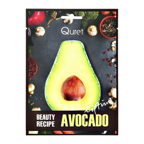 QURET Маска для лица BEAUTY RECIPE с экстрактом авокадо