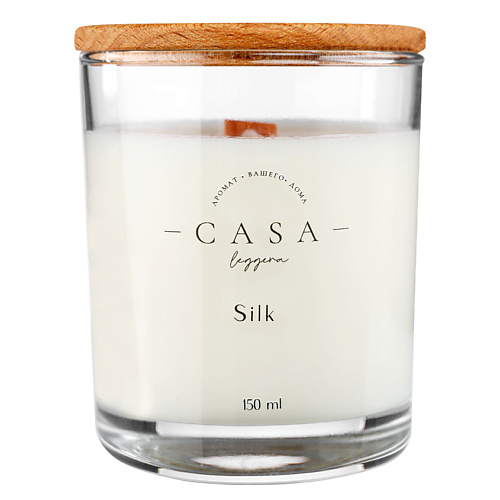CASA LEGGERA Свеча в стекле Slik 150 bolsius свеча в стекле арома true scents ваниль 302
