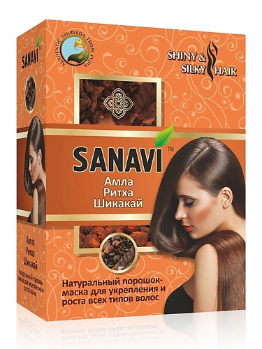 SANAVI Порошок-маска Амла+Ритха+Шикакай для ухода за волосами 100 средство для восстановительного ухода за волосами с добавкой черной икры термо билдер mp752 200 мл