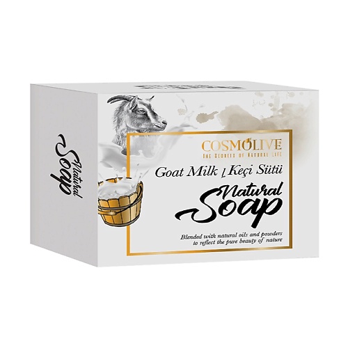 Мыло твердое COSMOLIVE Мыло натуральное с козьим молоком goat milk natural soap