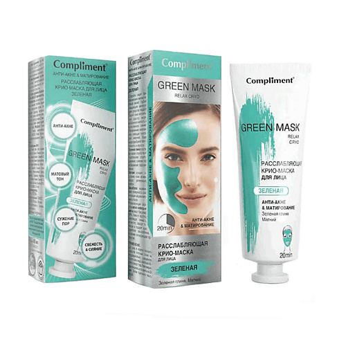 COMPLIMENT Крио-маска расслабляющая Анти-акне и матирование Green Mask 80 маска для волос compliment 60 секунд глубокое восстановление 200мл