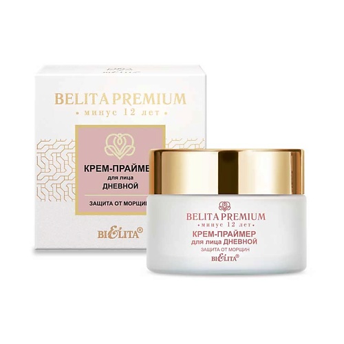 БЕЛИТА Крем-праймер для лица дневной Защита от морщин Belita Premium 50