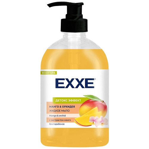 EXXE Жидкое мыло Манго и Орхидея 500 exxe жидкое мыло бергамот и вербена 500