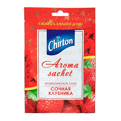 CHIRTON Саше ароматическое Сочная клубника chirton саше ароматическое мягкость кашемира и аромат ванили