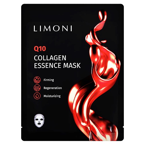 LIMONI Маска для лица тканевая антивозрастная с коэнзимом Q10 и коллагеном 1 limoni маска для лица тканевая омолаживающая с коллагеном pomegranate collagen essence mask set 1