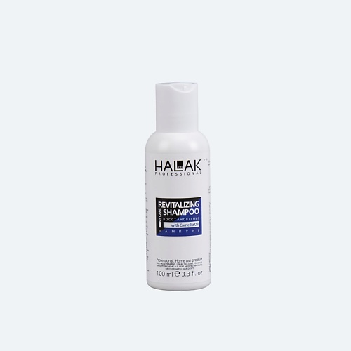 HALAK PROFESSIONAL Шампунь восстановление Revitalizing Shampoo 100 ollin professional шампунь для придания холодных оттенков и седых волос silver shampoo 1000 мл